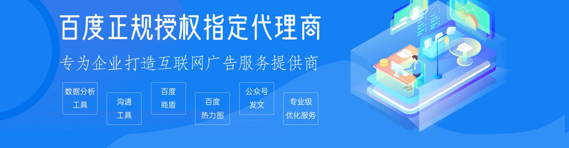 敦煌百度竞价赚钱